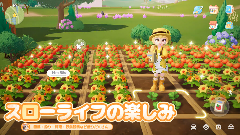 ハートピアスローライフのプレイ画面