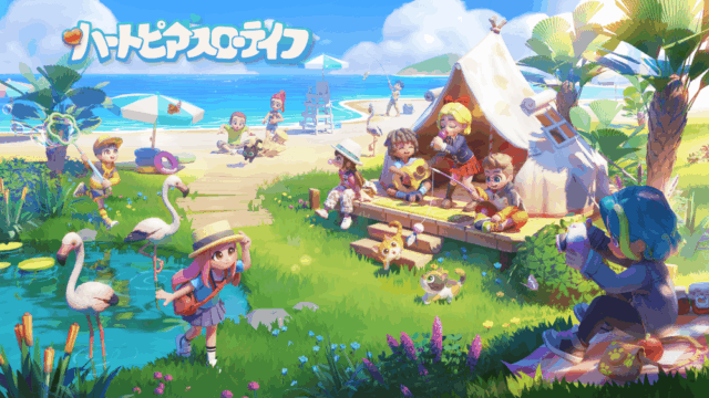 ハートピアスローライフのアイキャッチ画像