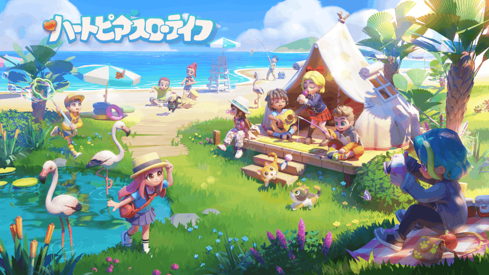 ハートピアスローライフのアイキャッチ画像