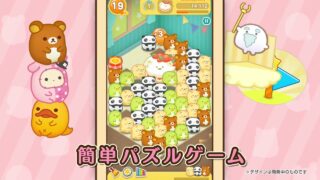 すみすみのアイキャッチ画像