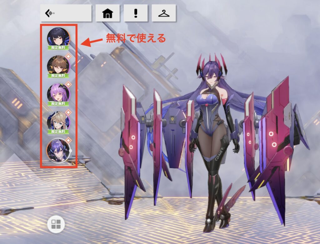 星の翼のプレイ画面