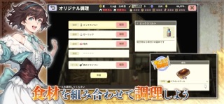 リンガム国の冒険酒場の公式スクリーンショット