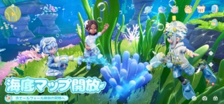 ハートピアスローライフの公式スクリーンショット