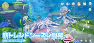 ハートピアスローライフの公式スクリーンショット
