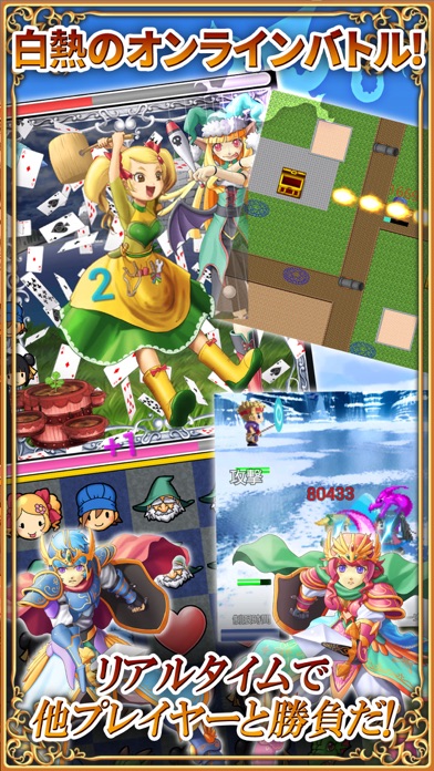 DORAKENの公式スクリーンショット