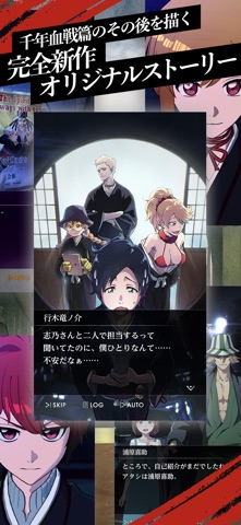 BLEACH Mirrors High【ミラハイ】の公式スクリーンショット