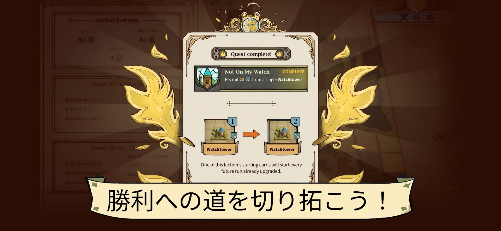Drop Duchyのプレイ画面