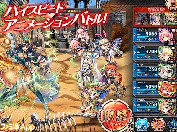 神姫PROJECT Rのプレイ画面
