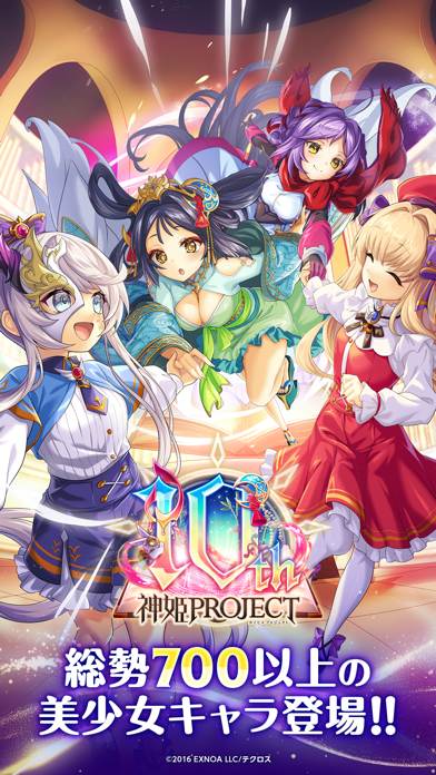 神姫PROJECT Rの公式スクリーンショット