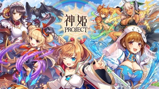神姫PROJECT Rのアイキャッチ画像