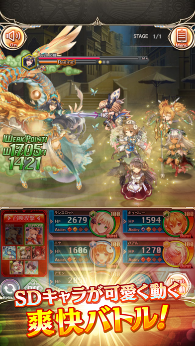 神姫PROJECT Rの公式スクリーンショット