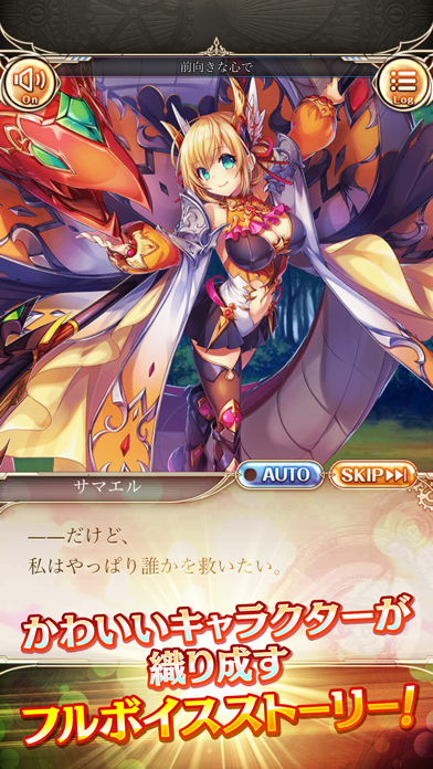 神姫PROJECT Rの公式スクリーンショット