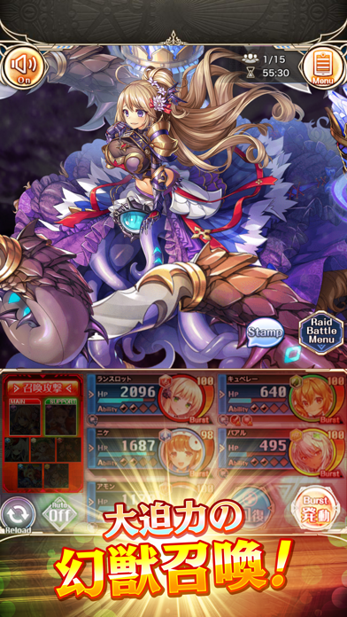 神姫PROJECT Rの公式スクリーンショット
