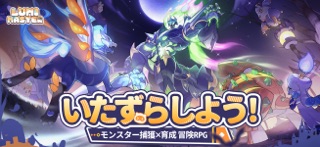 Roco Kingdomの公式スクリーンショット