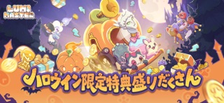 Roco Kingdomの公式スクリーンショット