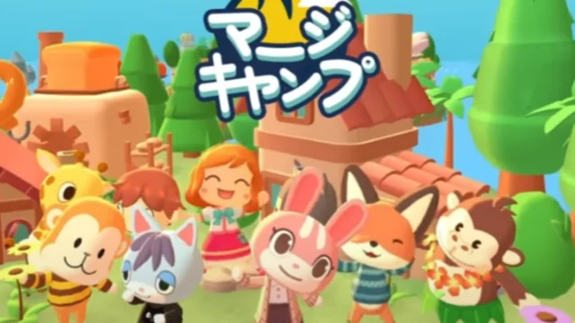 マージキャンプのアイキャッチ画像