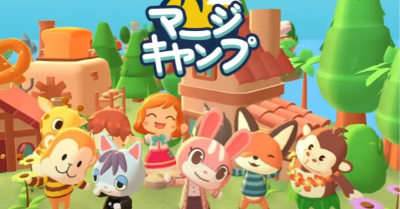マージキャンプのアイキャッチ画像