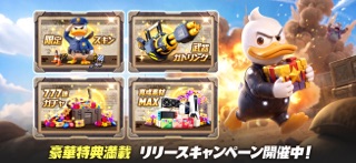 ダックサバイバーの公式スクリーンショット