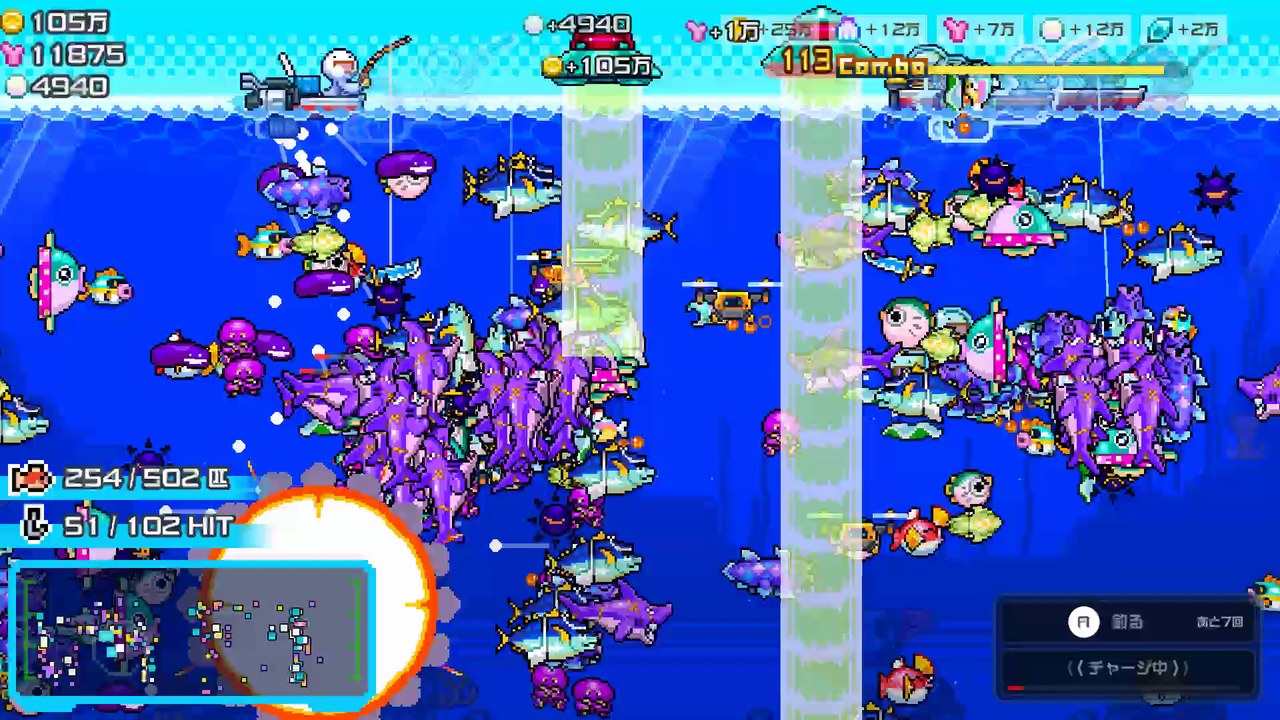 海の魚、ぜんぶ釣るのプレイ画面